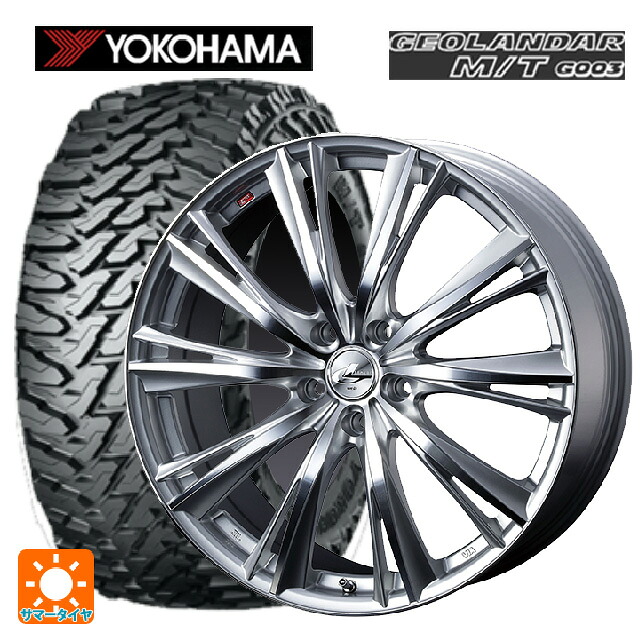 ミツビシ デリカD5(3DA系)用 225/70R16 103S ヨコハマ ジオランダー M/T G003 正規品 # ウェッズ レオニス WX HSMC 新品サマータイヤホイール 4本セット|タイヤホイール専門店コニシタイヤ