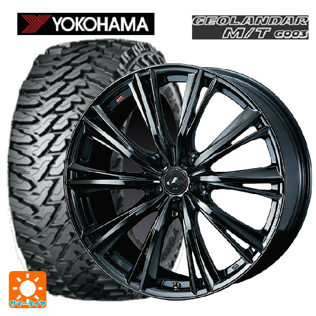 2024年製 225/65R17 107/103Q ヨコハマ ジオランダー M/T G003 正規品 # ウェッズ レオニス WX BMC1 17-7J 国産車用 サマータイヤホイール4本セット|タイヤホイール専門店コニシタイヤ