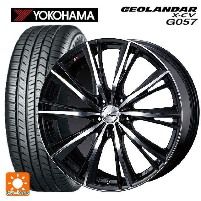 255/45R20 105W XL ヨコハマ ジオランダー X-CV G057 正規品 ウェッズ レオニス WX BKMC 20-8.5J 国産車用 サマータイヤホイール4本セット