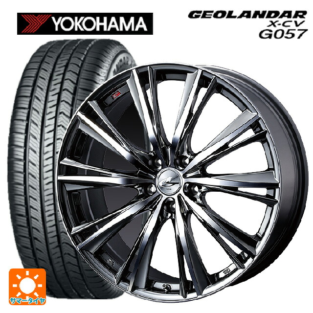255/45R20 105W XL ヨコハマ ジオランダー X-CV G057 正規品 ウェッズ レオニス WX BMCMC 20-8.5J 国産車用 サマータイヤホイール4本セット｜タイヤホイール専門店コニシタイヤ