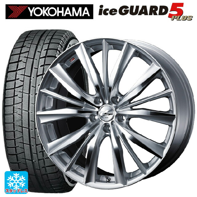 送料無料 215 65r16 スタッドレスタイヤ ホイール 新品4本セット レオニス 年製 215 65r16 98q タイヤ ホイール ヨコハマ アイスガード5プラス Ig50 ウェッズ レオニス Vx Hsmc 16 7j国産車用 スタッドレスタイヤホイール4本セット 取付店直送可 タイヤホイール 送料無料 215 65r16 スタッドレスタイヤ ホイール 新品4本セット レオニス 年製 215 65r16 98q タイヤ ホイール ヨコハマ アイスガード5プラス Ig50 ウェッズ レオニス Vx Hsmc 16 7j国産車用 スタッドレスタイヤホイール4本セット 取付店直送可 タイヤホイール