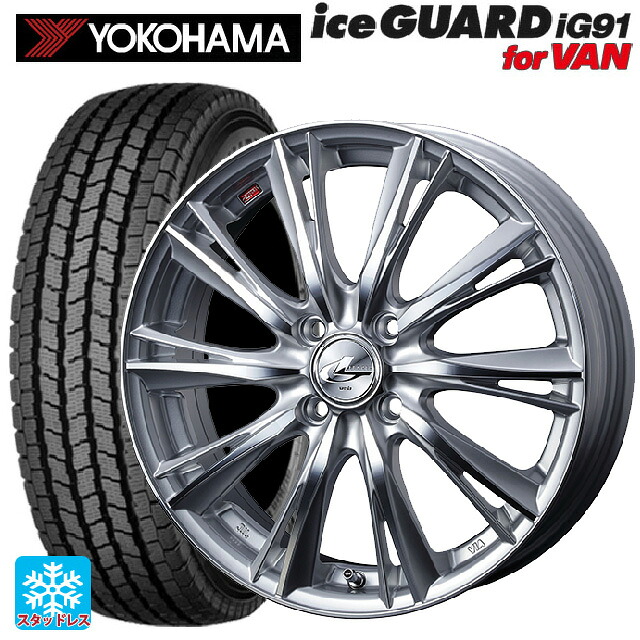 トヨタ プロボックス(160系)用 2025年製 155/80R14 88/86N ヨコハマ アイスガード IG91 for VAN ウェッズ レオニス WX HSMC 新品スタッドレスタイヤホイール 4本セット 74,817円