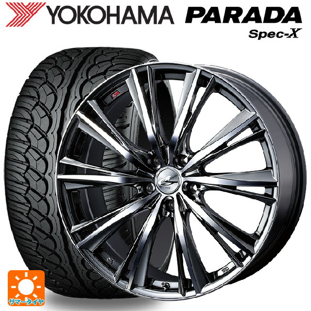 235/55R20 102V ヨコハマ パラダ PA02 ウェッズ レオニス WX BMCMC 20-8.5J 国産車用 サマータイヤホイール4本セット