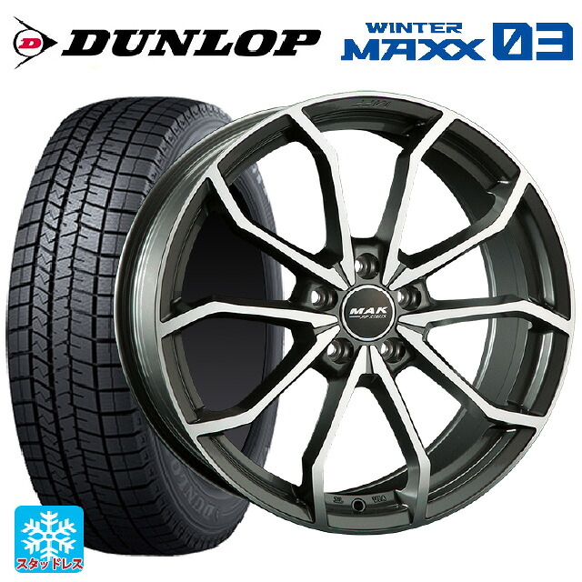 アウディ SQ2(GAD系)用 215/55R17 94Q ダンロップ ウィンターマックス 03(WM03) 阿部商会 マック レーベFF # ガンメタリックミラー 新品スタッドレスタイヤホイール 4本セット