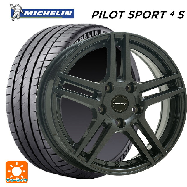アウディ TT(FVC系)用 245/45R17 99Y XL ミシュラン 正規品 パイロットスポーツ4S 阿部商会 ユーロデザイン アイガー ガンメタリック 新品サマータイヤホイール 4本セット