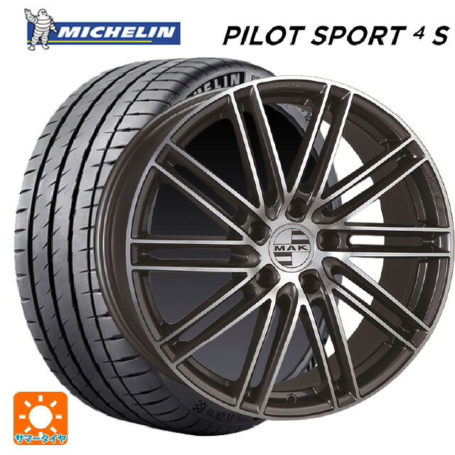 ポルシェ タイカン(J1系)用 [F]:245/45R20 103Y XL [R]:285/40R20 108Y XL ミシュラン 正規品 パイロットスポーツ4S 阿部商会 マック ライプツィヒ ガンメタリックミラー 新品サマータイヤホイール 4本セット