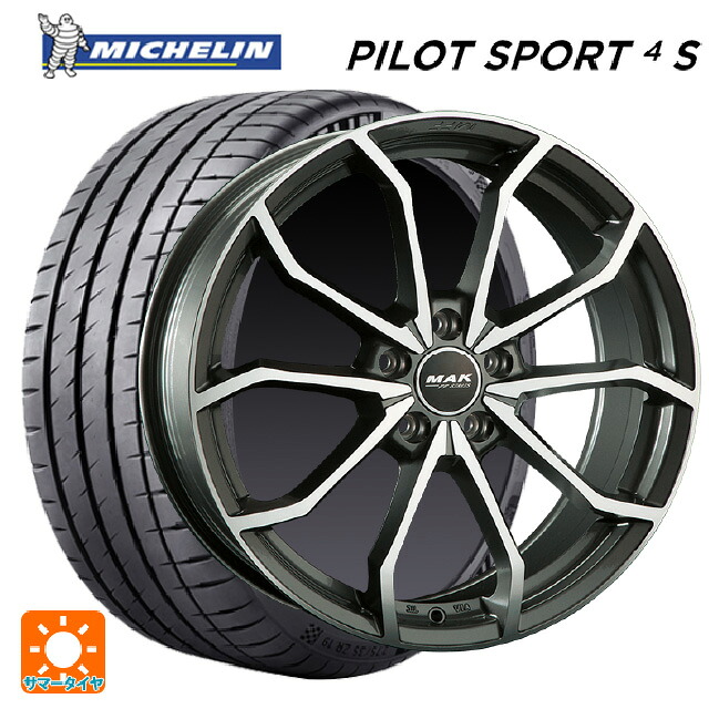 アウディ TTS(FVC系)用 245/35R19 93Y XL ミシュラン 正規品 パイロットスポーツ4S 阿部商会 マック レーベFF # ガンメタリックミラー 新品サマータイヤホイール 4本セット