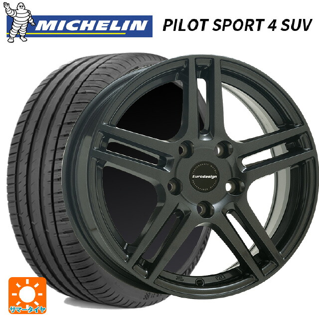 アウディ Q5(FYD系)用 235/60R18 107W XL ミシュラン 正規品 パイロットスポーツ4SUV 阿部商会 ユーロデザイン アイガー ガンメタリック 新品サマータイヤホイール 4本セット