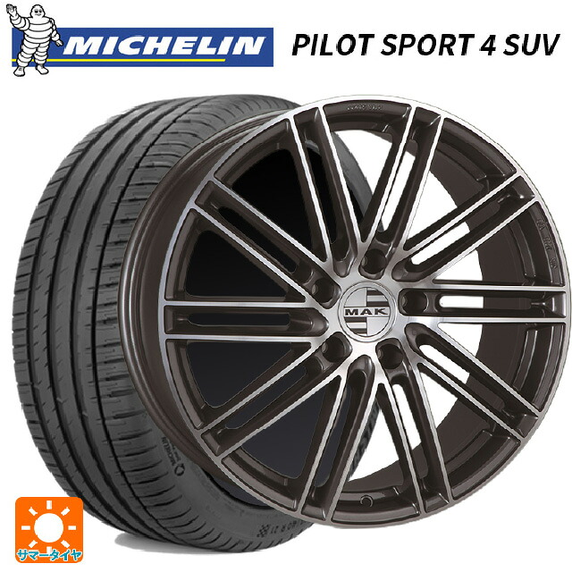 ポルシェ タイカン(J1系)用 [F]:245/45R20 103V XL [R]:285/40R20 108Y XL ミシュラン 正規品 パイロットスポーツ4SUV 阿部商会 マック ライプツィヒ ガンメタリックミラー 新品サマータイヤホイール 4本セット