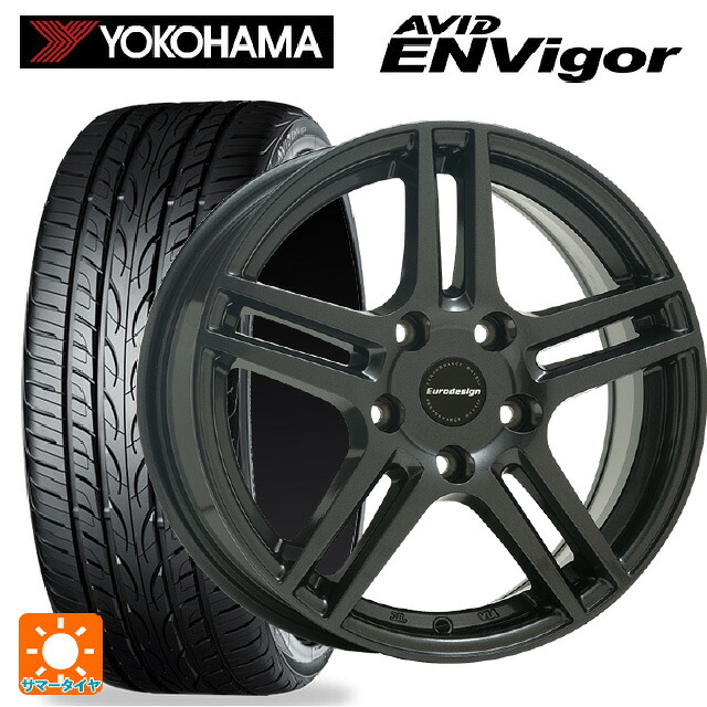 ボルボ XC40(XB系)用 235/55R18 104W ヨコハマ エービット エンビガー S321 阿部商会 ユーロデザイン アイガー ガンメタリック 新品サマータイヤホイール 4本セット｜タイヤホイール専門店コニシタイヤ