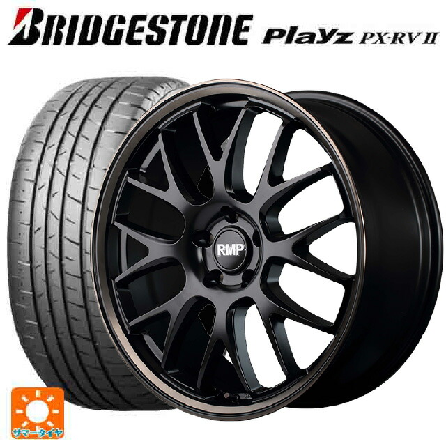 ホンダ ヴェゼル(RV系)用 225/50R18 95W ブリヂストン プレイズ PX-RV2 正規品 エムアイディー MID エクスクルーシブ 820F セミグロスブラック/ブロンズクリア 新品サマータイヤホイール 4本セット|タイヤホイール専門店コニシタイヤ