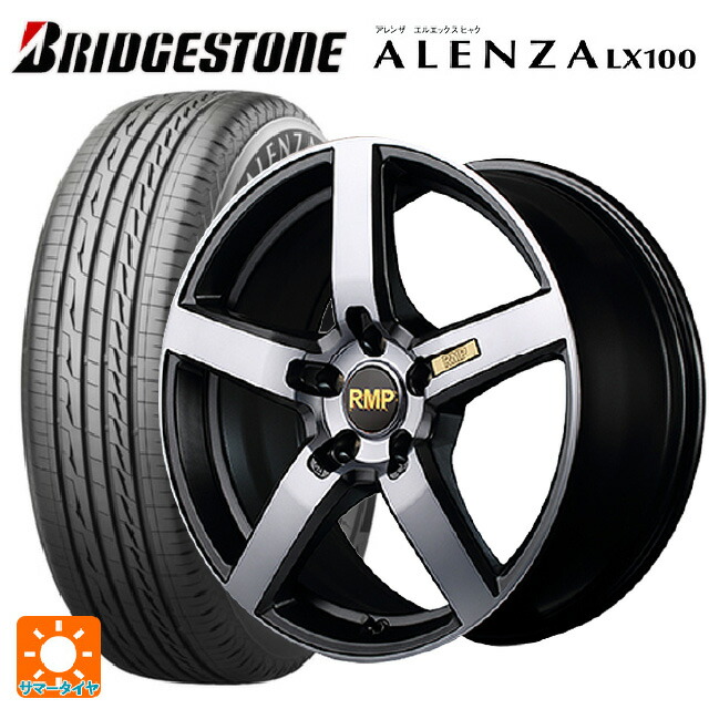 Rmp ブリヂストン Rmp 取付店直送可 タイヤホイール専門店 8 5j国産車用 送料無料 サマータイヤ Xl アレンザlx100マルカサービス ガンメタdc マットスモーククリア 103w Xl 103w 小西タイヤ 新品4本セット 245 45r サマー タイヤホイール4本セット 050f ホイール