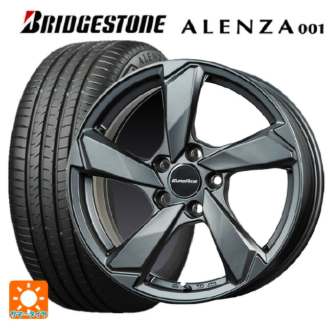 アウディ Q7(4MC系)用 275/45R20 110Y XL ブリヂストン アレンザ001 正規品 # ユーロアクシス クロスエッジ マットチタニウム 新品サマータイヤホイール 4本セット