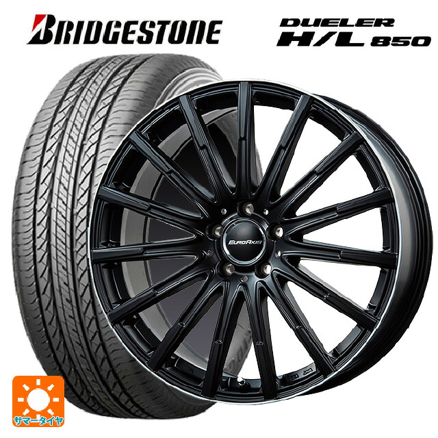 メルセデスベンツ GLA(X156)用 215/60R17 96H ブリヂストン デューラー HL850 正規品 ユーロアクシス エアフルト マットブラック/リムポリッシュ 新品サマータイヤホイール 4本セット|タイヤホイール専門店コニシタイヤ