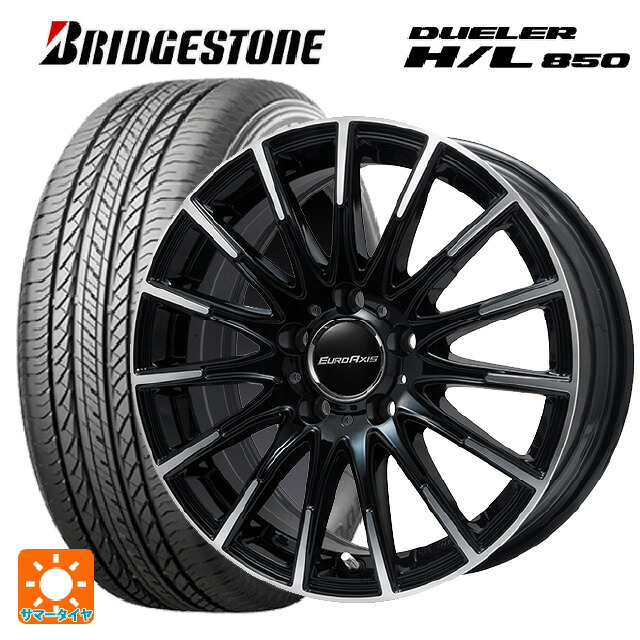 メルセデスベンツ GLC(X253)用 235/55R19 101V ブリヂストン デューラー HL850 正規品 ユーロアクシス エアフルト ブラックポリッシュ 新品サマータイヤホイール 4本セット