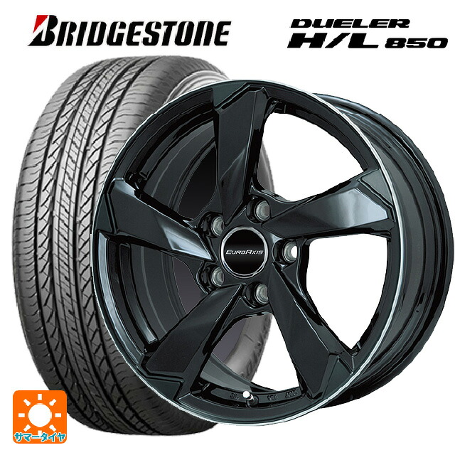 ジャガー E-PACE(DF2系)用 235/55R19 101V ブリヂストン デューラー HL850 正規品 ユーロアクシス クロスエッジ グロスブラック/リムポリッシュ 新品サマータイヤホイール 4本セット