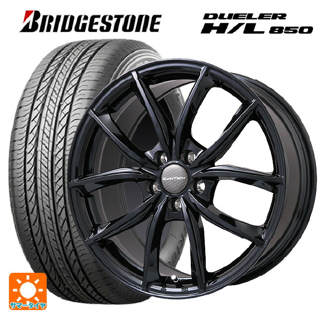 プジョー リフター()用 215/60R17 96H ブリヂストン デューラー HL850 正規品 ユーロテック VPライン グロスブラック 新品サマータイヤホイール 4本セット