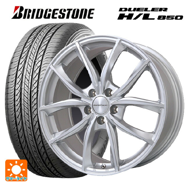 プジョー 5008(P8系)用 225/55R18 98V ブリヂストン デューラー HL850 正規品 ユーロテック VPライン シルバーポリッシュ 新品サマータイヤホイール 4本セット｜タイヤホイール専門店コニシタイヤ