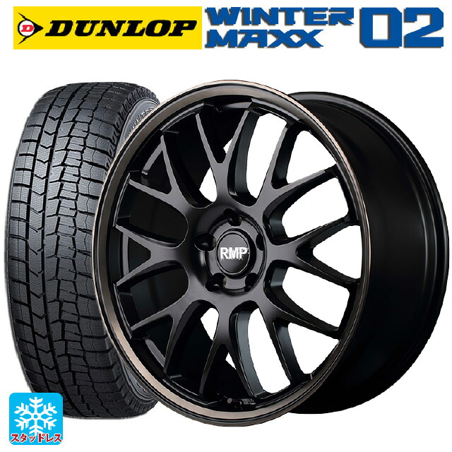 2024年製 225/50R18 95Q ダンロップ ウィンターマックス 02(WM02) # エムアイディー MID エクスクルーシブ 820F セミグロスブラック/ブロンズクリア 18-7J 国産車用 スタッドレスタイヤホイール4本セット