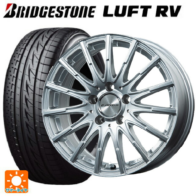 メルセデスベンツ Bクラス(W247)用 205/55R17 91V ブリヂストン ルフトRV(日本製) 正規品 # ユーロアクシス エアフルト シルバー 新品サマータイヤホイール 4本セット