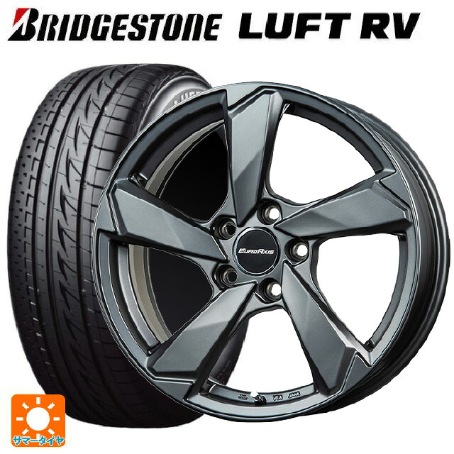 フォルクスワーゲン T-Cross(C1系)用 205/55R17 91V ブリヂストン ルフトRV(日本製) 正規品 # ユーロアクシス クロスエッジ マットチタニウム 新品サマータイヤホイール 4本セット