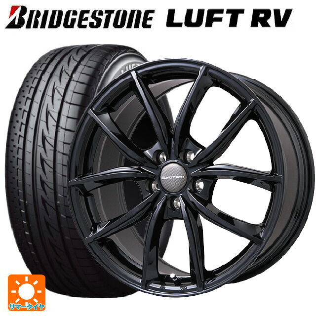 シトロエン ベルランゴ(K9C)用 205/55R17 91V ブリヂストン ルフトRV(日本製) 正規品 # ユーロテック VPライン グロスブラック 新品サマータイヤホイール 4本セット|タイヤホイール専門店コニシタイヤ