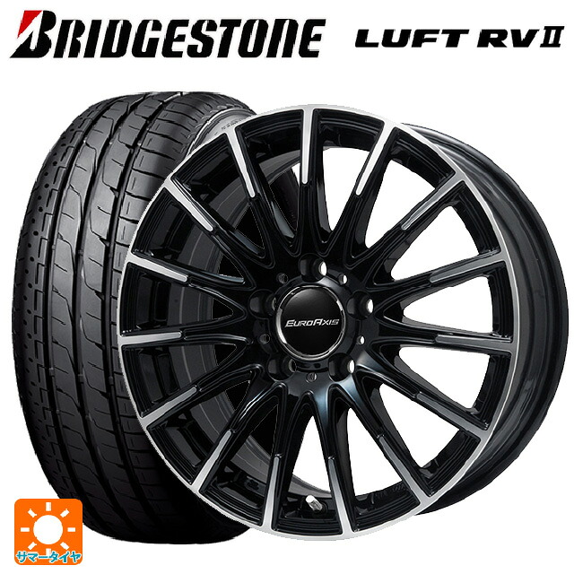 メルセデスベンツ Bクラス(W247)用 205/60R16 92H ブリヂストン ルフトRV2(日本製) 正規品 # ユーロアクシス エアフルト ブラックポリッシュ 新品サマータイヤホイール 4本セット|タイヤホイール専門店コニシタイヤ