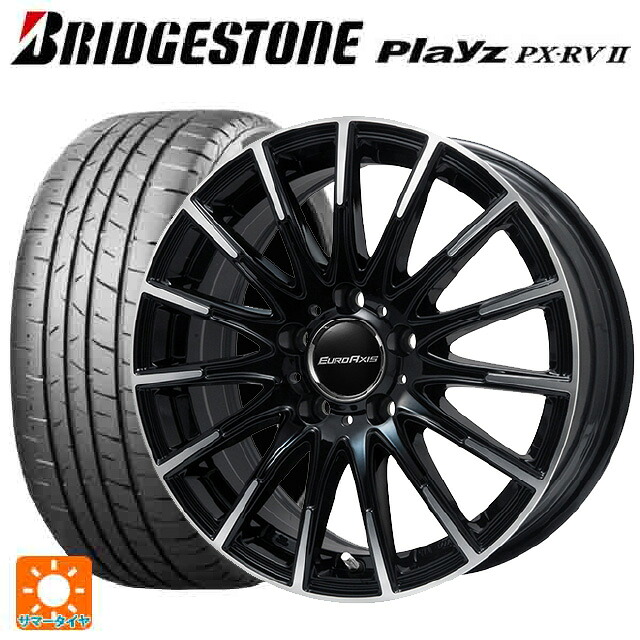 メルセデスベンツ GLA(X156)用 235/50R18 101V XL ブリヂストン プレイズ PX-RV2 正規品 ユーロアクシス エアフルト ブラックポリッシュ 新品サマータイヤホイール 4本セット|タイヤホイール専門店コニシタイヤ