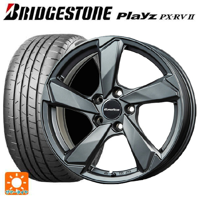 アウディ Q2(GA系)用 215/55R17 94V ブリヂストン プレイズ PX-RV2 正規品 ユーロアクシス クロスエッジ マットチタニウム 新品サマータイヤホイール 4本セット