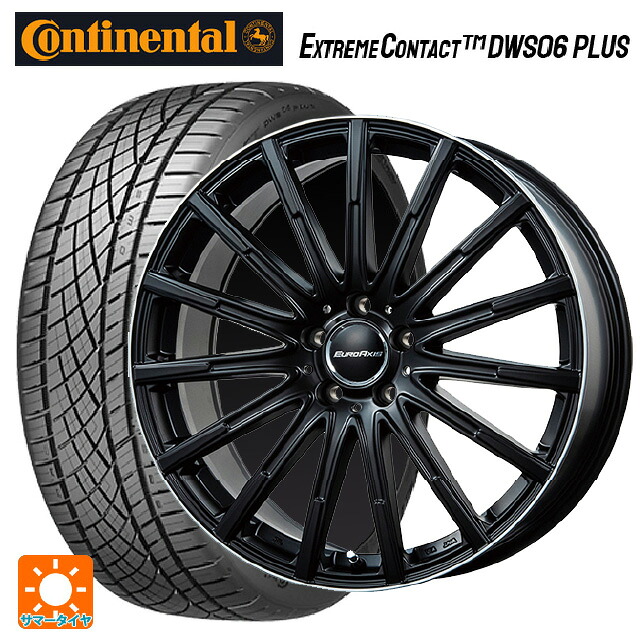 メルセデスベンツ GLA(X156)用 235/55R17 99W コンチネンタル エクストリームコンタクト DWS06プラス 正規品 ユーロアクシス エアフルト マットブラック/リムポリッシュ 新品サマータイヤホイール 4本セット