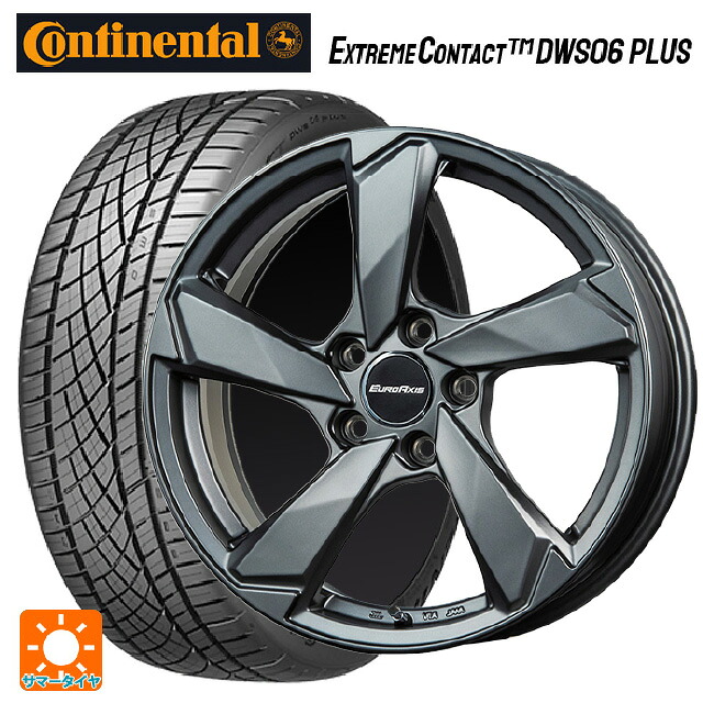 フォルクスワーゲン ゴルフ8(CD系)用 225/40R18 92Y XL コンチネンタル エクストリームコンタクト DWS06プラス 正規品 # ユーロアクシス クロスエッジ マットチタニウム 新品サマータイヤホイール 4本セット｜タイヤホイール専門店コニシタイヤ