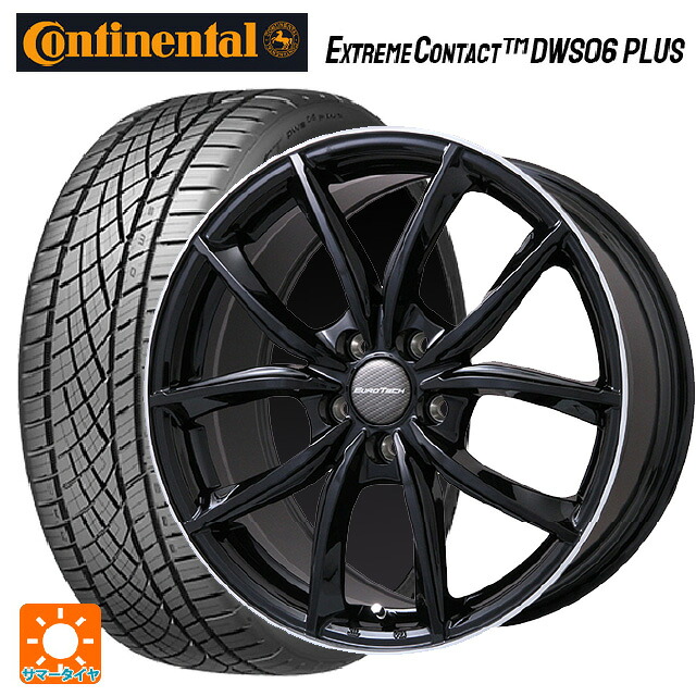 ボルボ XC60(UD/UB系)用 235/55R19 105W XL コンチネンタル エクストリームコンタクト DWS06プラス 正規品 ユーロテック VPライン グロスブラック/リムポリッシュ 新品サマータイヤホイール 4本セット|タイヤホイール専門店コニシタイヤ