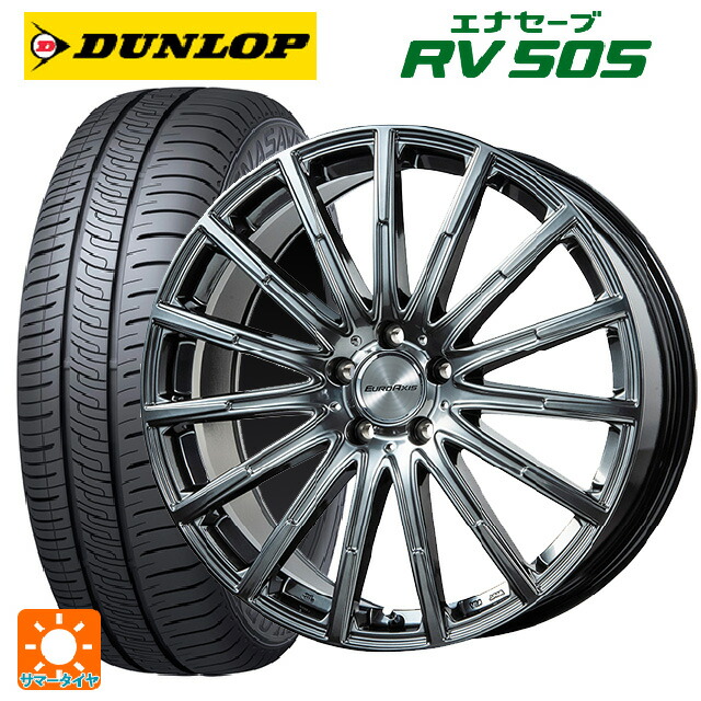 メルセデスベンツ GLB(X247)用 235/55R18 100V ダンロップ エナセーブ RV505 ユーロアクシス エアフルト クロームハイパーブラック 新品サマータイヤホイール 4本セット