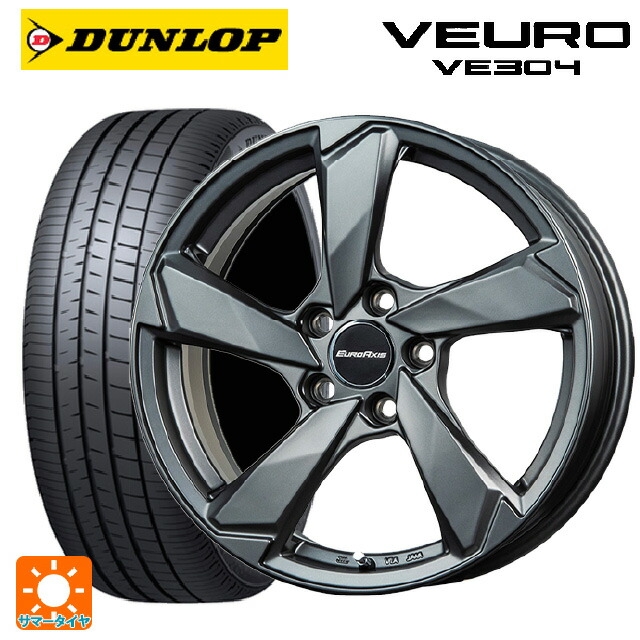 アウディ Q2(GA系)用 215/60R16 95V ダンロップ ビューロ VE304 ユーロアクシス クロスエッジ マットチタニウム 新品サマータイヤホイール 4本セット