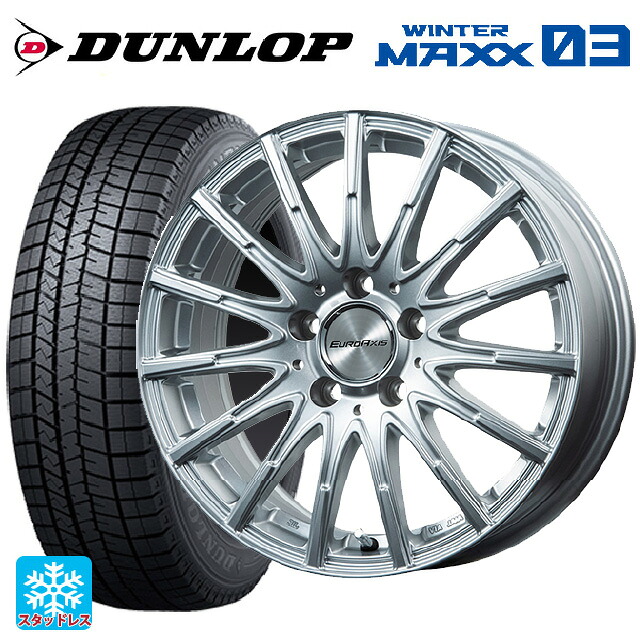 メルセデスベンツ GLA(X156)用 215/60R17 96Q ダンロップ ウィンターマックス 03(WM03) ユーロアクシス エアフルト シルバー 新品スタッドレスタイヤホイール 4本セット｜タイヤホイール専門店コニシタイヤ 112,560円
