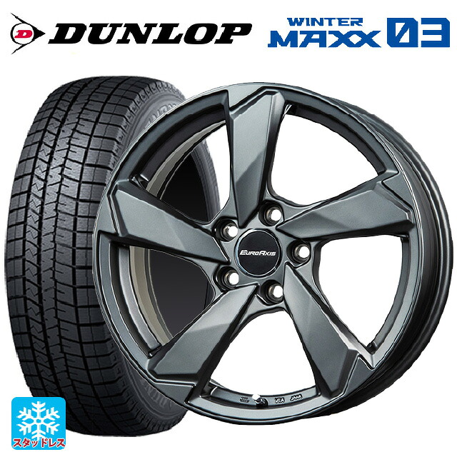 フォルクスワーゲン ゴルフ8(CD系)用 225/40R18 92Q XL ダンロップ ウィンターマックス 03(WM03) ユーロアクシス クロスエッジ マットチタニウム 新品スタッドレスタイヤホイール 4本セット|タイヤホイール専門店コニシタイヤ