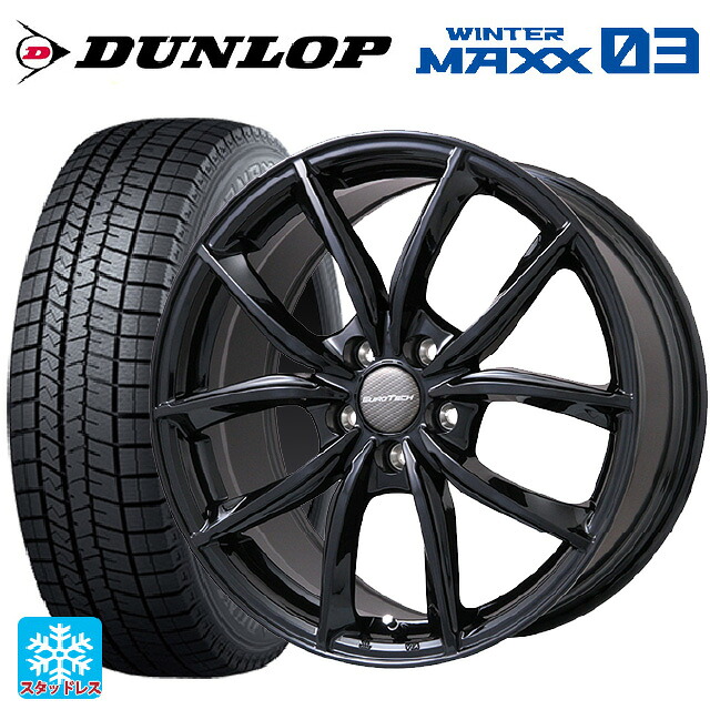 シトロエン ベルランゴ(K9C)用 205/55R17 95Q XL ダンロップ ウィンターマックス 03(WM03) ユーロテック VPライン グロスブラック 新品スタッドレスタイヤホイール 4本セット