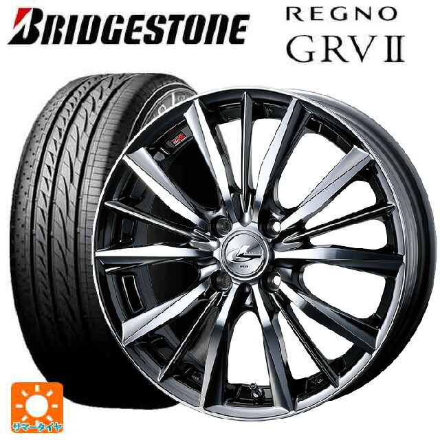 取付店直送可 送料無料 国産車 ブリヂストン レグノ 215/60R17 96H 96H 