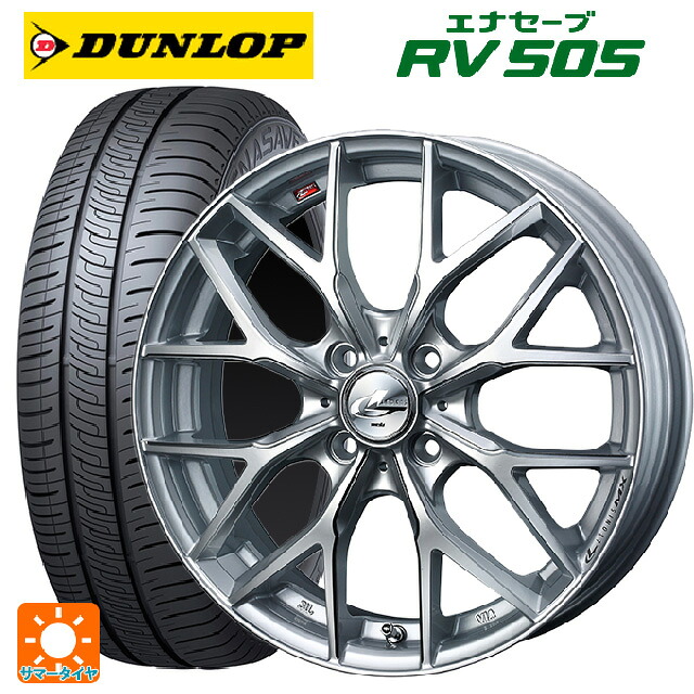 165/60R15 77H ダンロップ エナセーブ RV505 ウェッズ レオニス MX HS3/SC 15-4.5J 国産車用 サマータイヤホイール4本セット