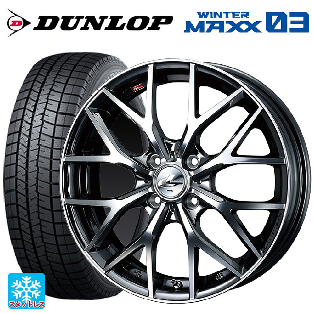 ミツビシ デリカミニ(FF車)(B3系)用 165/55R15 75Q ダンロップ ウィンターマックス 03(WM03) ウェッズ レオニス MX BMCMC 新品スタッドレスタイヤホイール 4本セット