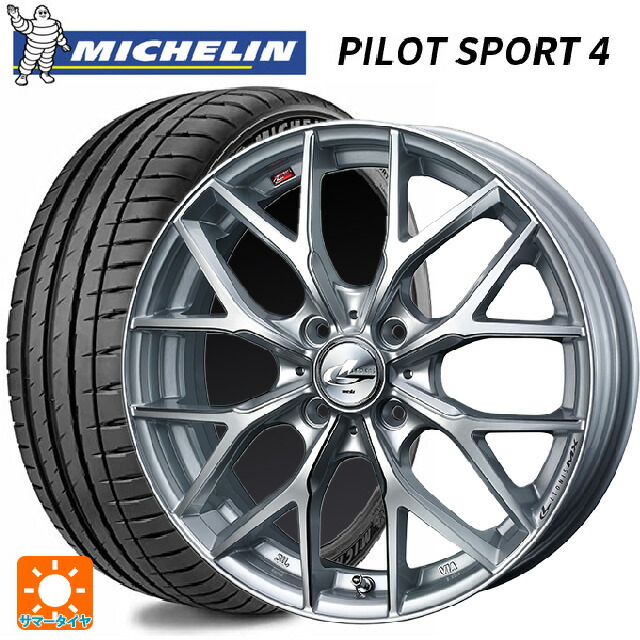 ニッサン ノートオーラ(E13)用 205/50R17 93W XL ミシュラン 正規品 パイロットスポーツ4 ウェッズ レオニス MX HS3/SC 新品サマータイヤホイール 4本セット