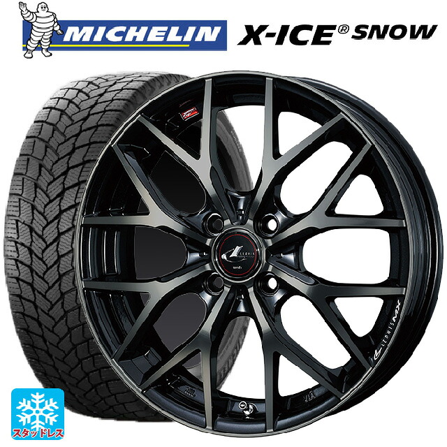 ミツビシ デリカミニ(FF車)(B3系)用 165/55R15 75T ミシュラン 正規品 エックスアイス スノー ウェッズ レオニス MX PBMC/TI 新品スタッドレスタイヤホイール 4本セット