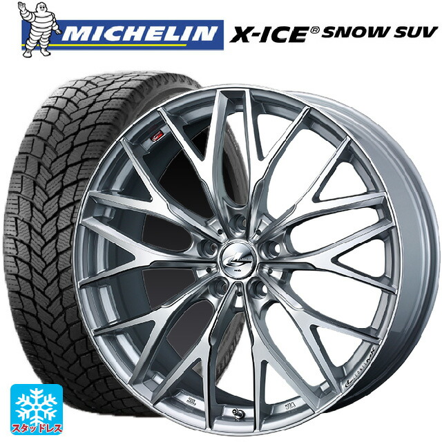 245 50r19 105t Xl ミシュラン 条令上品さ エックスアイスコーヒー 積雪 Suvウェッズ レオニス Mx Hs3 Sc 19 8j国産ホイール実利 スタッドレスタイヤホイール4ボリュウム書割り 取りつき店鋪直送可 Crochetsociety Co Uk