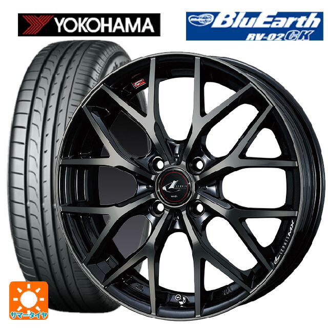 h ヨコハマ 送料無料 サマータイヤ 185 65r15 Mx 新品4本セット サマータイヤホイール4本セット ブルーアース 車用品 ホイール Rv02ckウェッズ Mx 取付店直送可 タイヤホイール専門店 Pbmc Ti ヨコハマ レオニス 15 5 5j国産車用 小西タイヤ