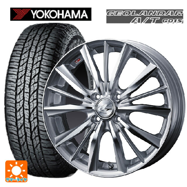 超人気の 楽天市場 225 60r17 99h ヨコハマ ジオランダー At G015レオニス Vx Hsmc 17 7j新品サマータイヤホイール 4本セット タイヤホイール専門店 小西タイヤ 限定価格セール Blog Jotajota Net Br