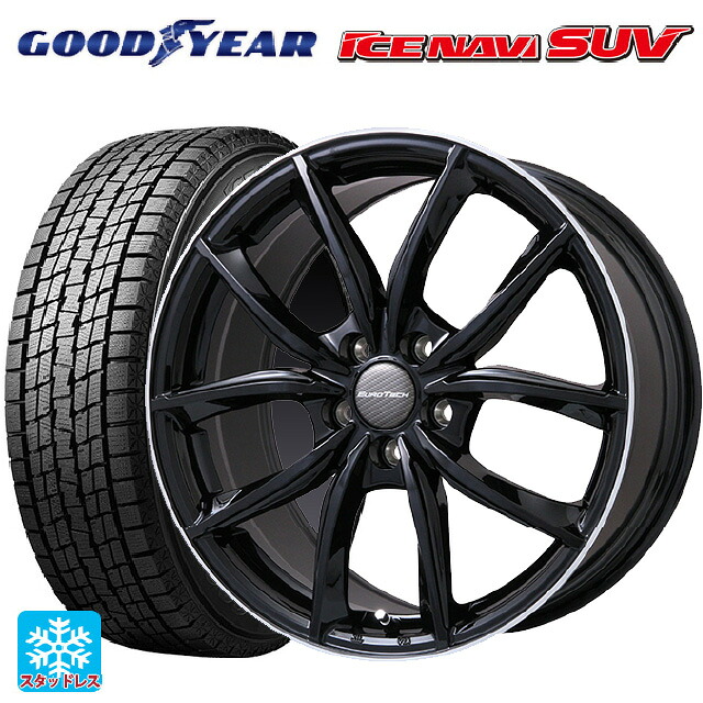 プジョー 3008(P8系)用 225/55R18 98Q グッドイヤー アイスナビ SUV # ユーロテック VPライン グロスブラック/リムポリッシュ 新品スタッドレスタイヤホイール 4本セット|タイヤホイール専門店コニシタイヤ