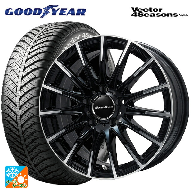 メルセデスベンツ CLA(C118)用 205/55R17 95H XL グッドイヤー ベクターフォーシーズンズ ハイブリッド ユーロアクシス エアフルト ブラックポリッシュ 新品オールシーズンタイヤホイール 4本セット