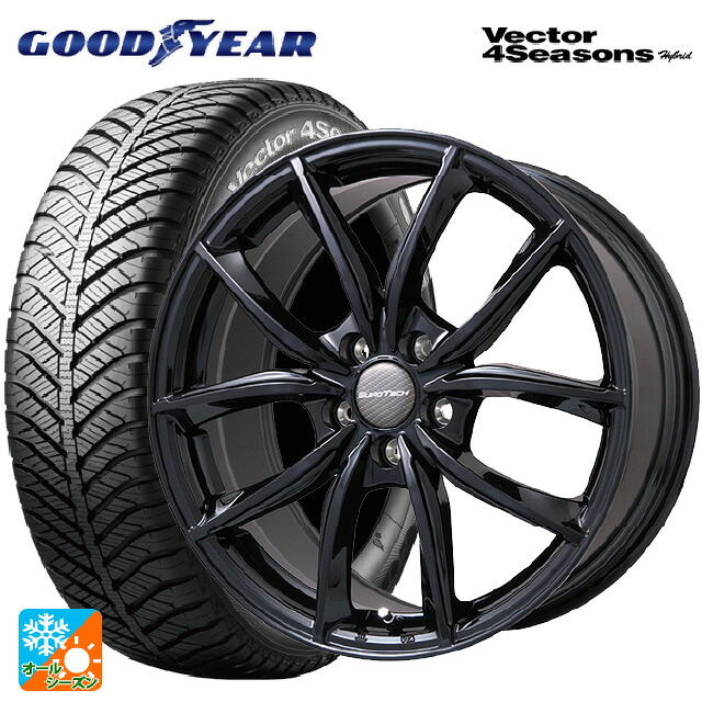 シトロエン C4ピカソ(B78系)用 205/55R17 95H XL グッドイヤー ベクターフォーシーズンズ ハイブリッド ユーロテック VPライン グロスブラック 新品オールシーズンタイヤホイール 4本セット
