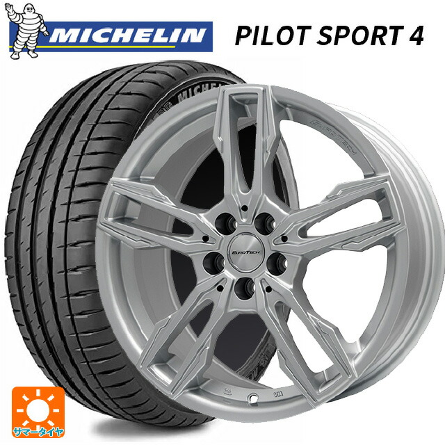 メルセデスベンツ Cクラス W205 用 225/50R17 98Y XL ミシュラン 正規 メルセデスベンツ Cクラス W205 用 225/50R17 98Y XL ミシュラン 正規