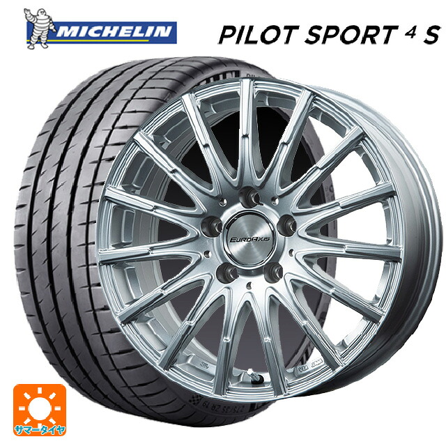 メルセデスベンツ Cクラス(W205)用 245/40R18 97Y XL ミシュラン 正規品 パイロットスポーツ4S ユーロアクシス エアフルト シルバー 新品サマータイヤホイール 4本セット|タイヤホイール専門店コニシタイヤ